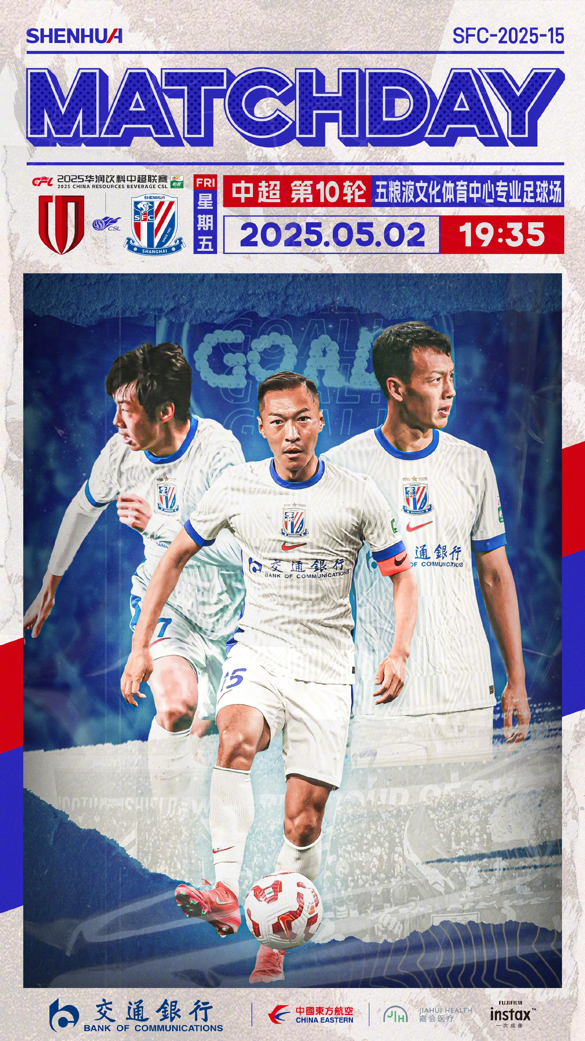 九游体育app-关于成都蓉城内部会议纪要流出——集结日调整名单，CBA常规赛使命明确，轮换策略成焦点的信息-九游体育app