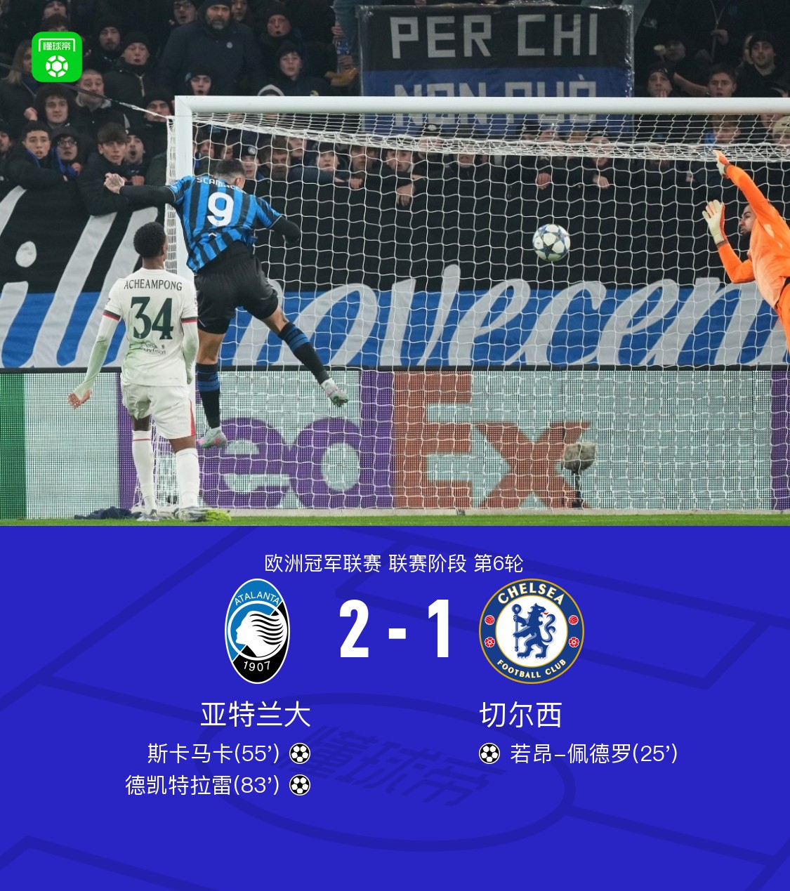 jiuyou sports-这也行？赛前亚特兰大主帅复盘——意甲节点到来拉齐奥围绕欧超杯刷新队史纪录，今晨尼斯战术微调的简单介绍-jiuyou sports